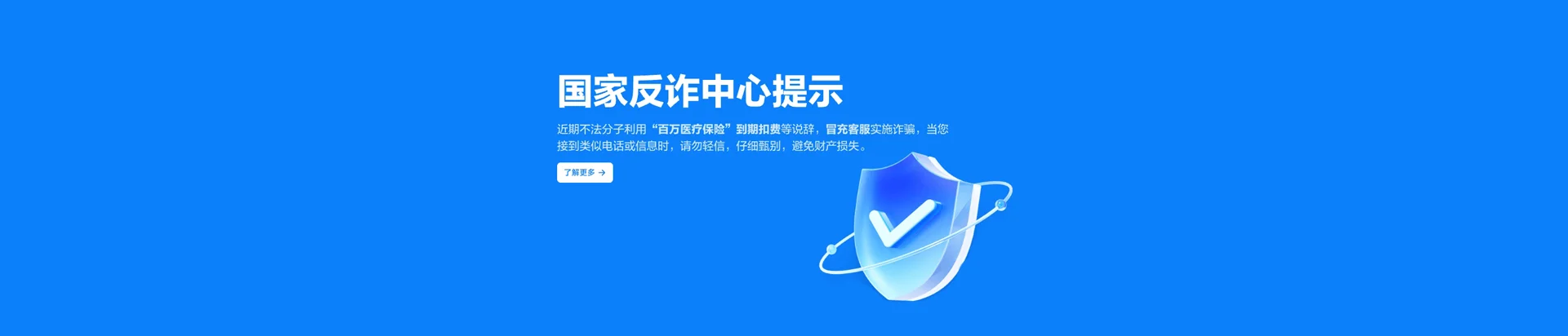 平潭县移动宽带
