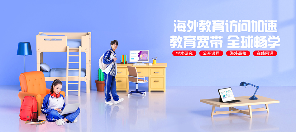 中国移动平潭县移动宽带
